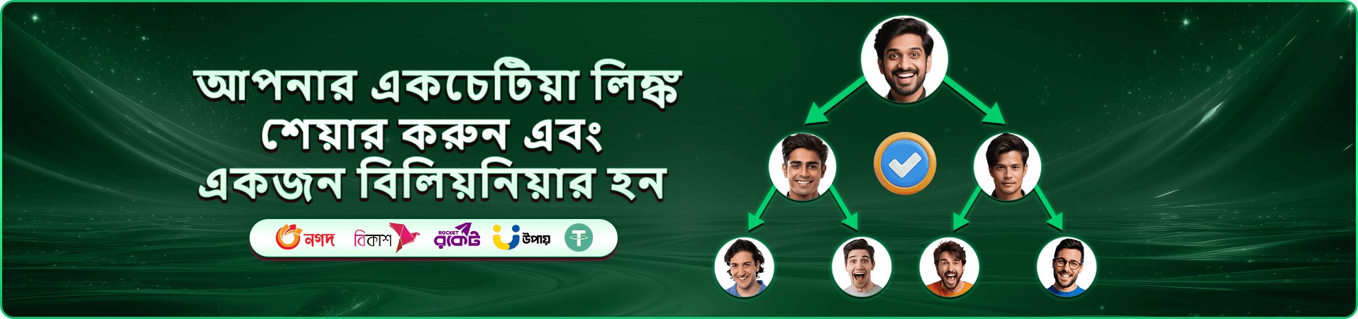 bd786 বোনাস ও প্রমোশন