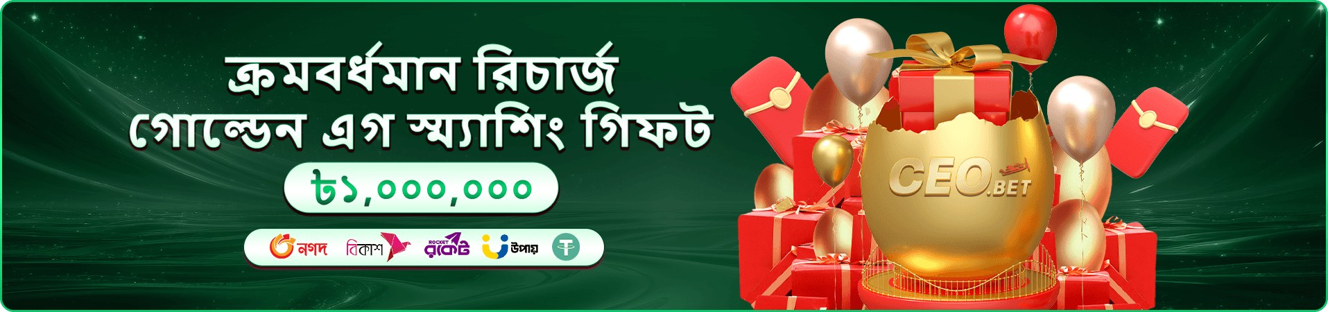 bd786 app ডাউনলোড বোনাস