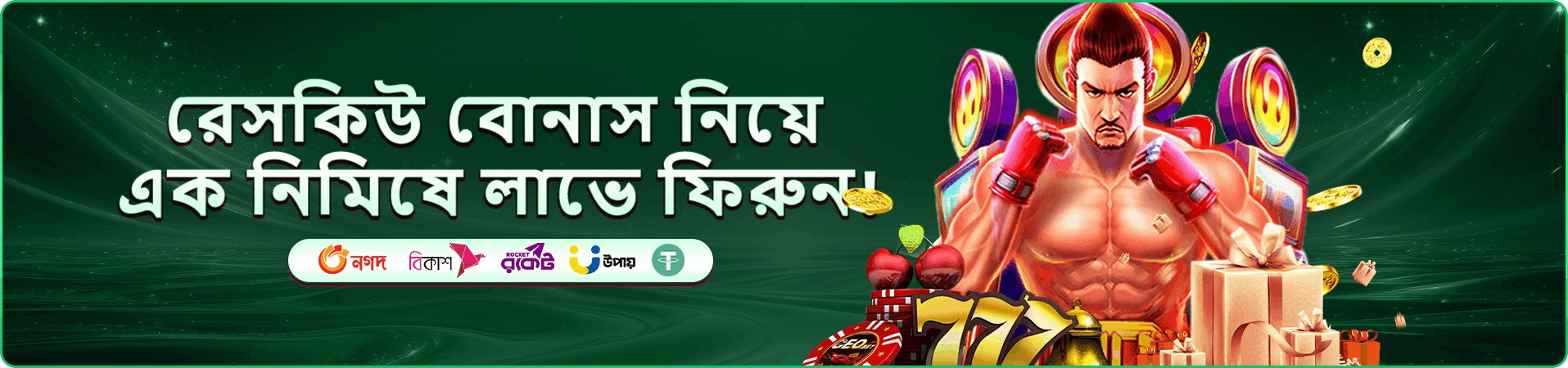 bd786 ক্যাসিনো গেমস