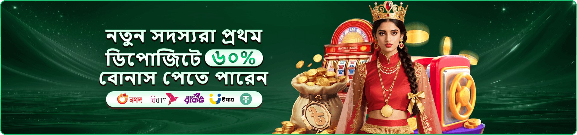 bd786 লাইভ ক্যাসিনো প্রমো